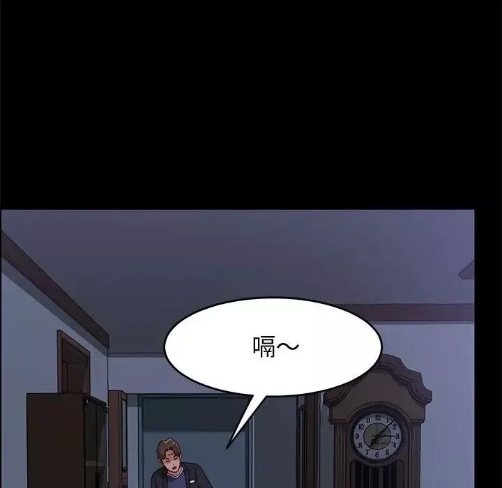 上门徒弟-第47话最终话 - 图片 98
