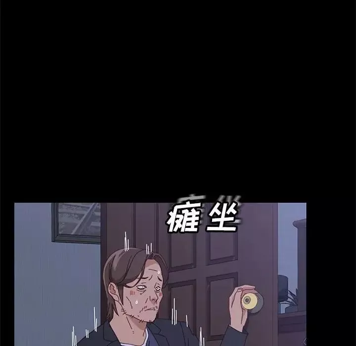 上门徒弟-第47话最终话 - 图片 107
