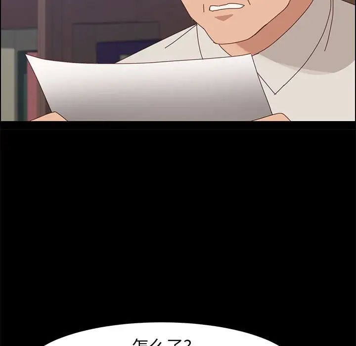 上門徒弟第47話最终话