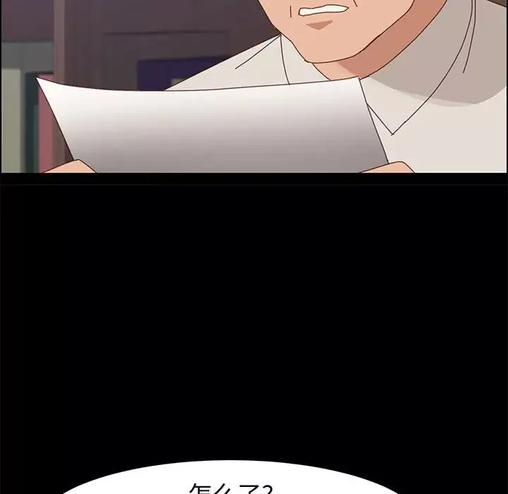 上門徒弟第47話最终话