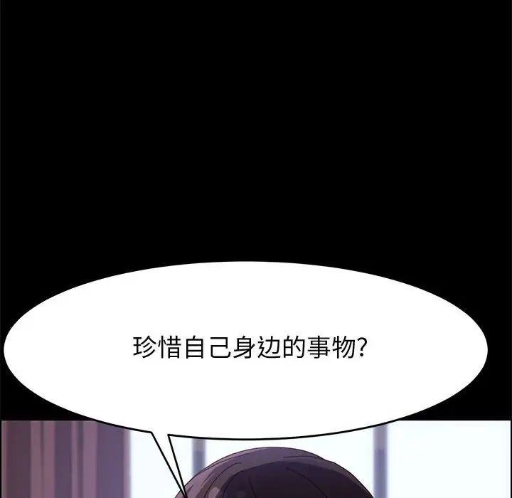 上门徒弟第47话最终话