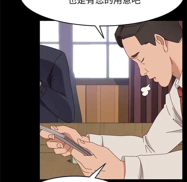 上门徒弟第47话最终话