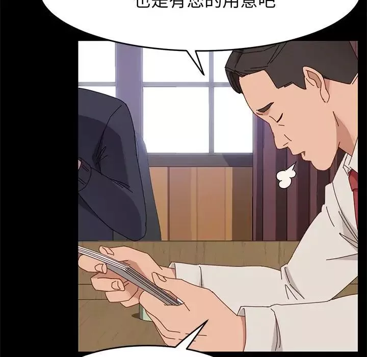 上門徒弟第47話最终话