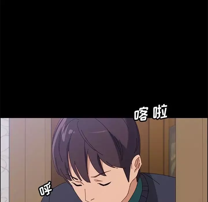 上门徒弟-第47话最终话 - 图片 138