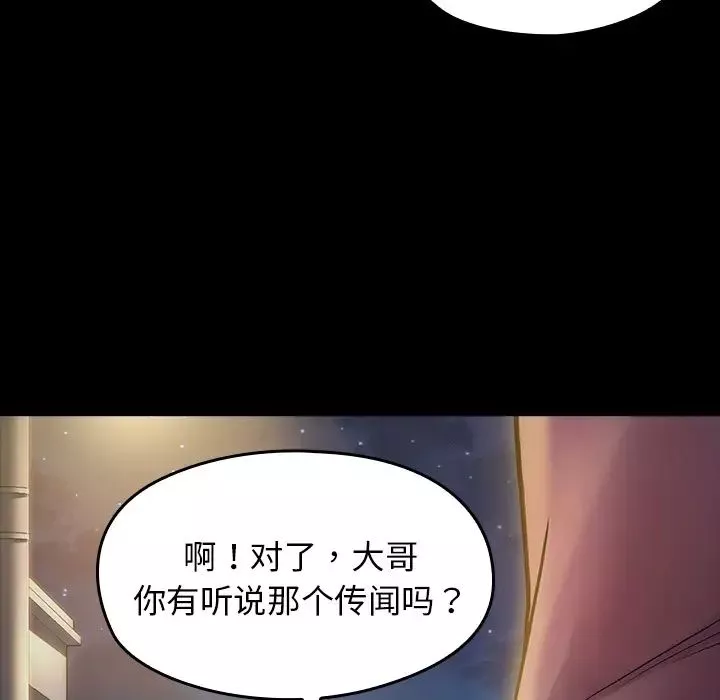 桃花-第1话 - 图片 5