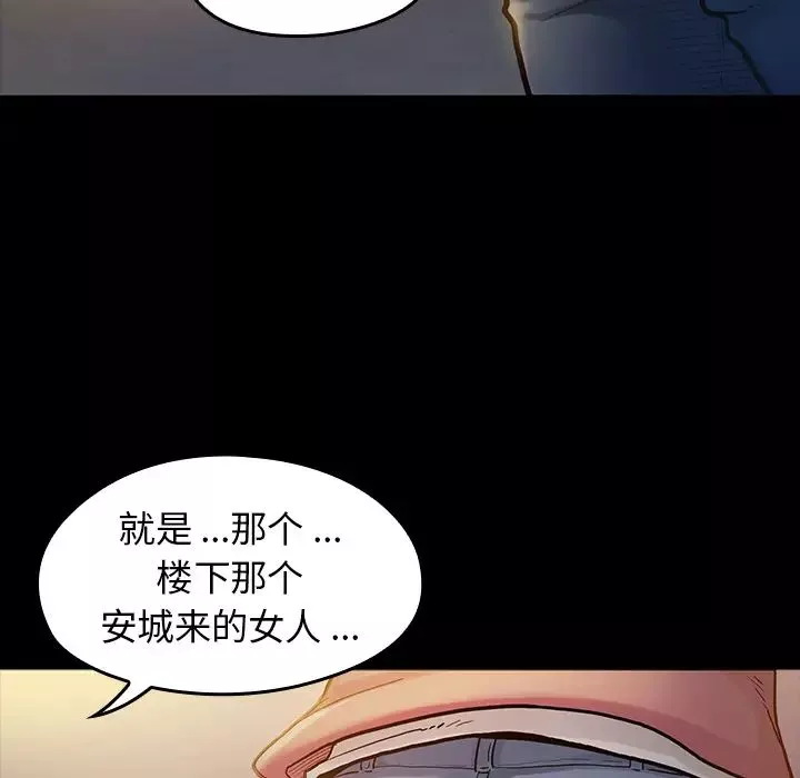 桃花第1話
