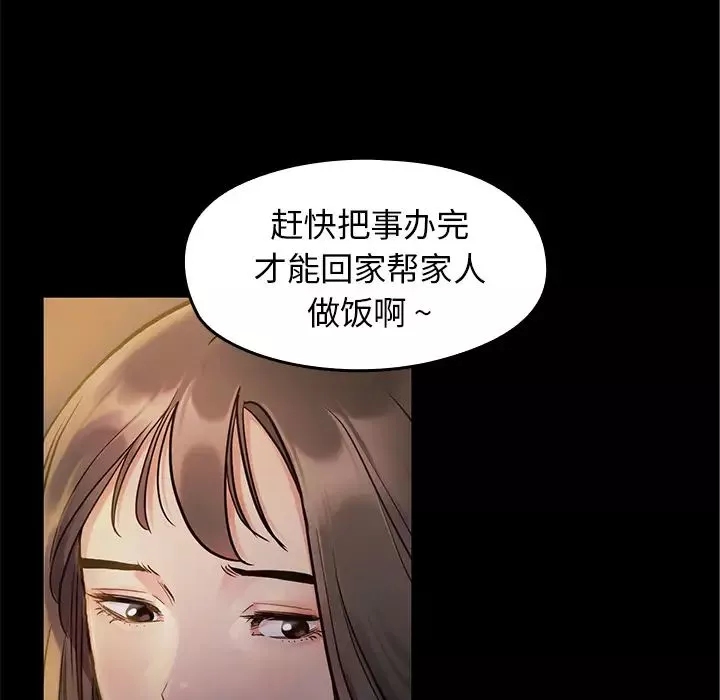 桃花第1話