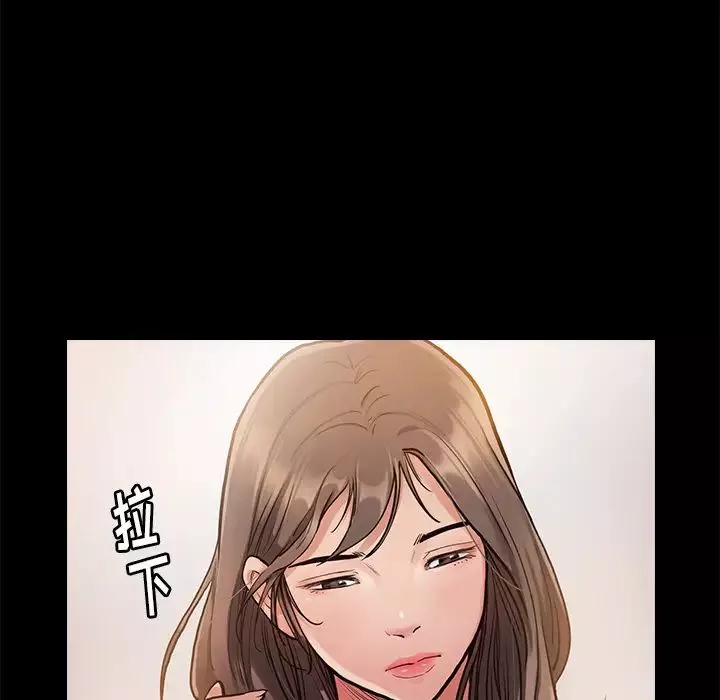 桃花-第1话 - 图片 42