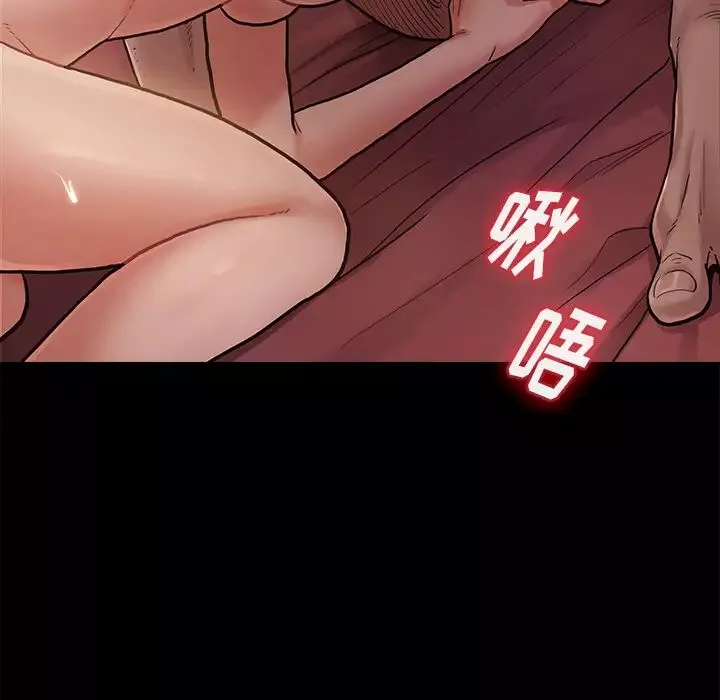 桃花-第1话 - 图片 56