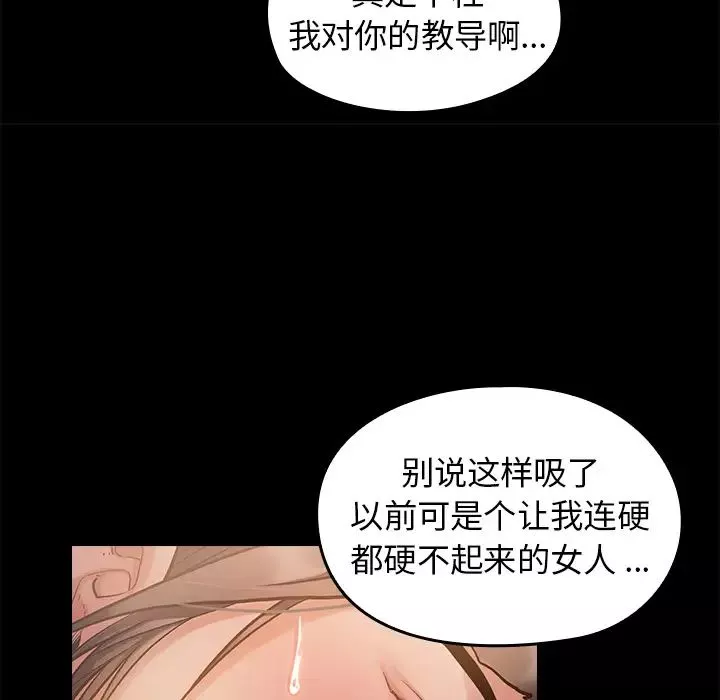 桃花第1話