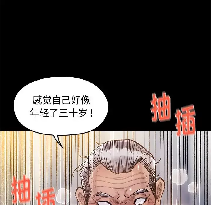 桃花第1話
