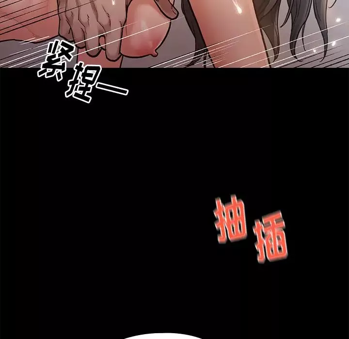 桃花-第1话 - 图片 81