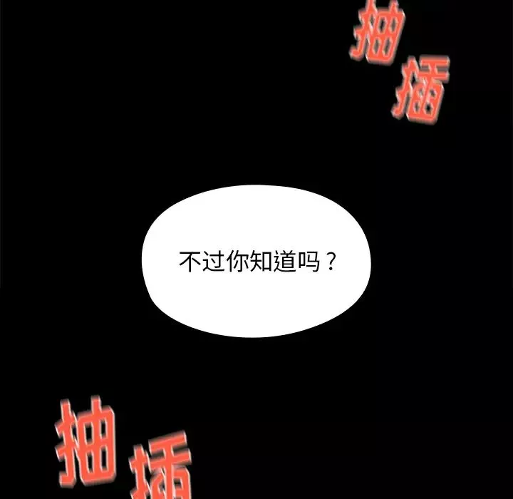 桃花第1話