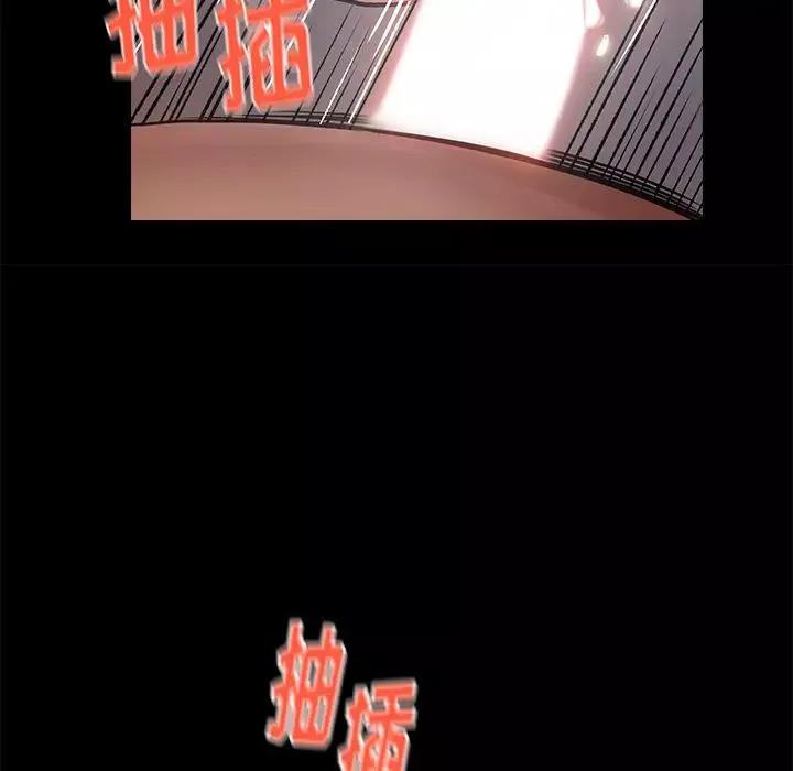 桃花-第1话 - 图片 95