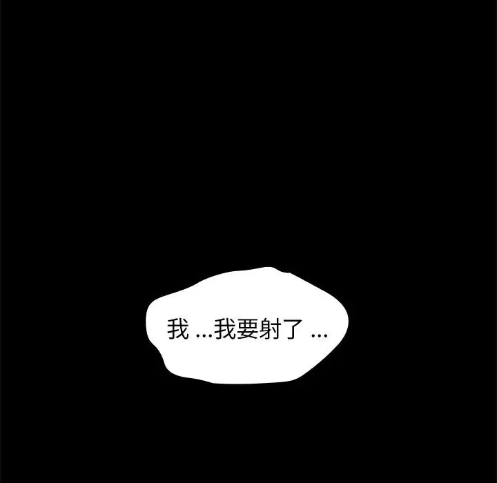 桃花第1話