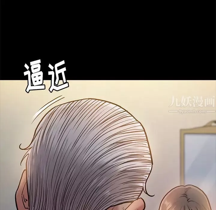 桃花-第1话 - 图片 115