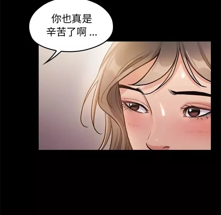 桃花第1話