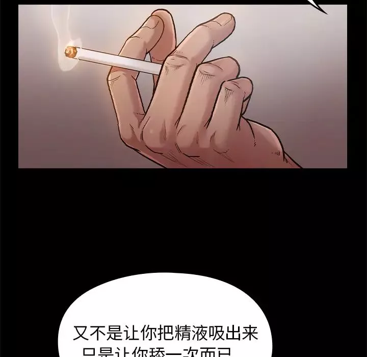 桃花第1話