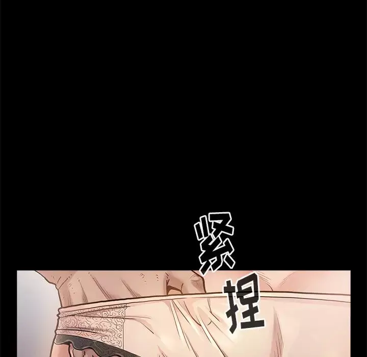 桃花第1話
