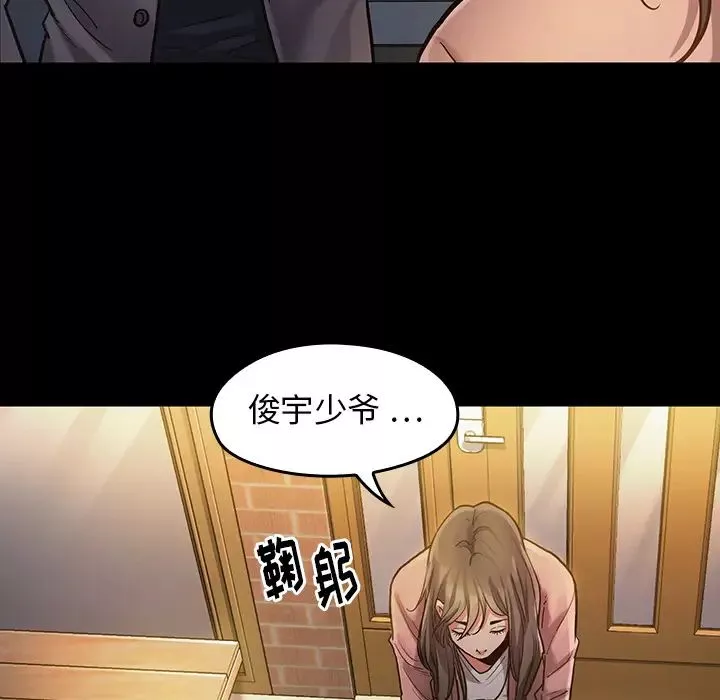 桃花-第1话 - 图片 165