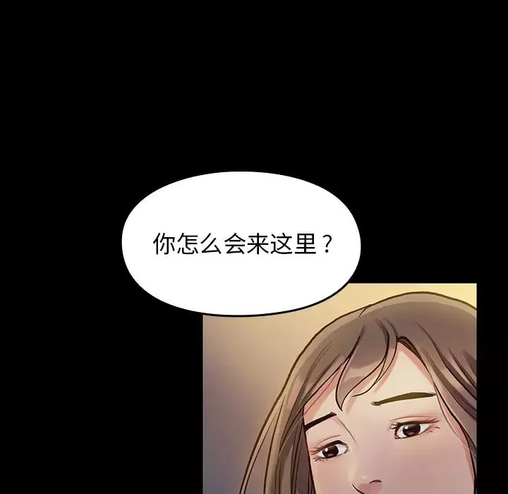 桃花-第1话 - 图片 169