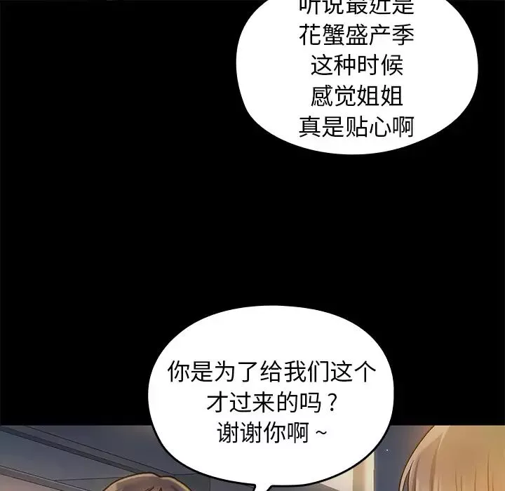桃花第1話