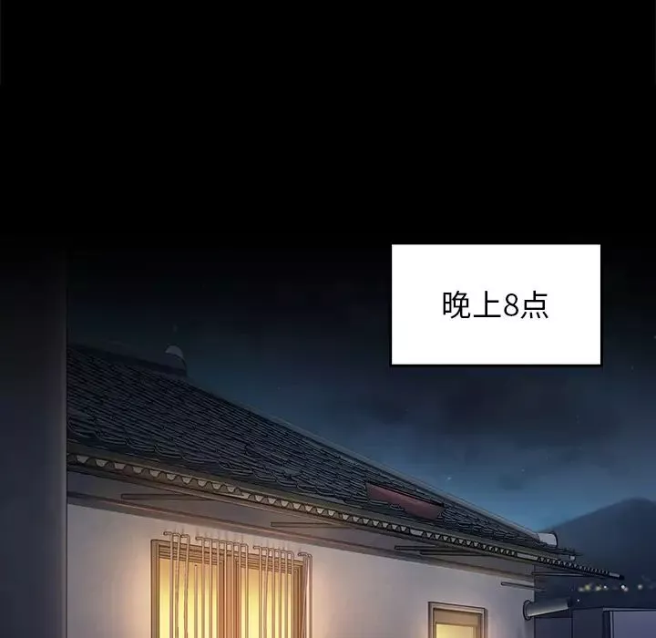 桃花-第1话 - 图片 193