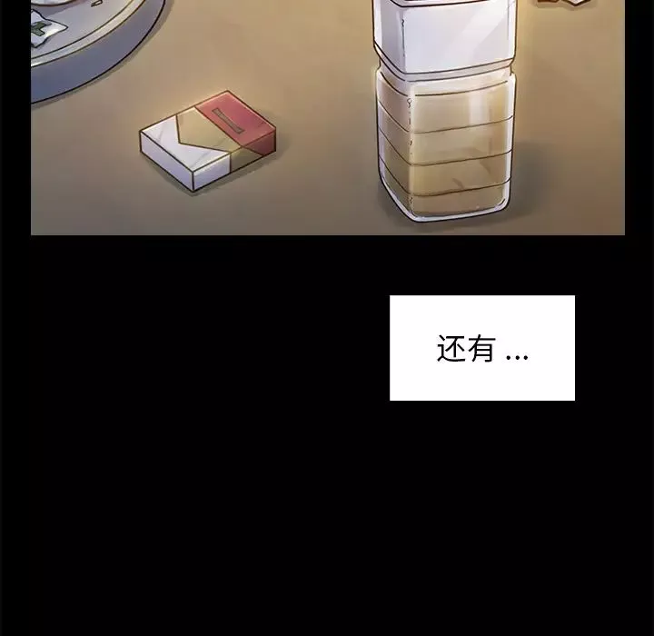 桃花第1話