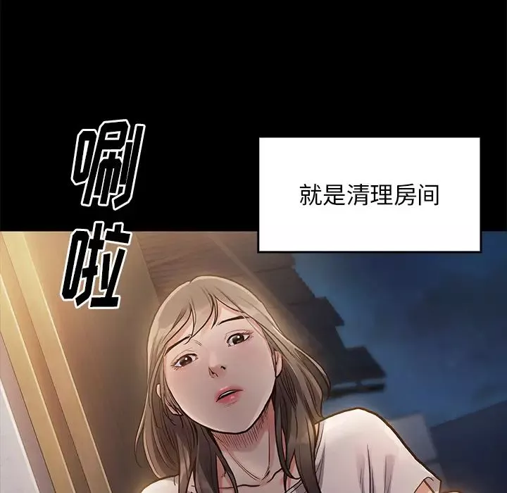 桃花第1話