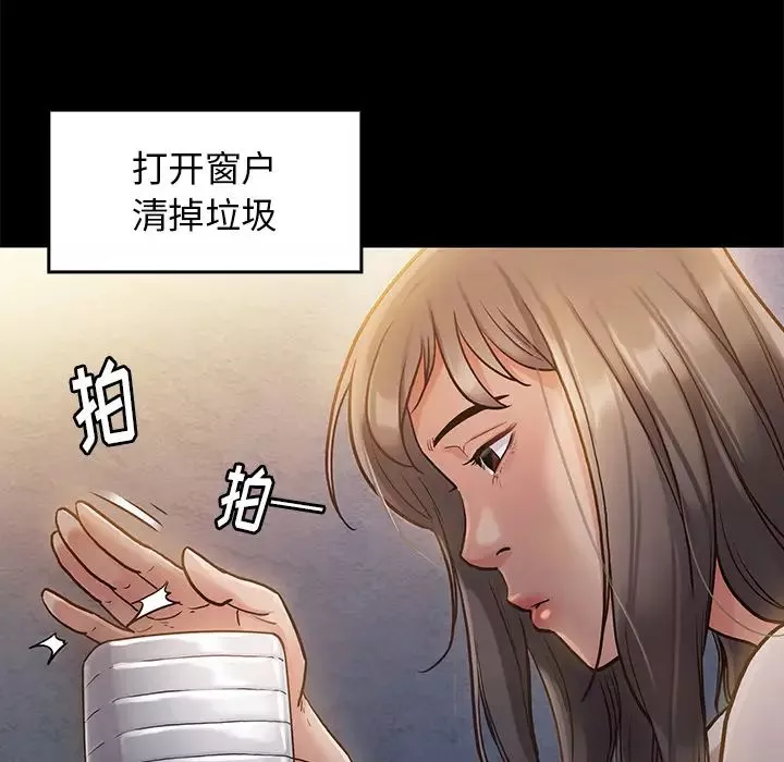 桃花-第1话 - 图片 213