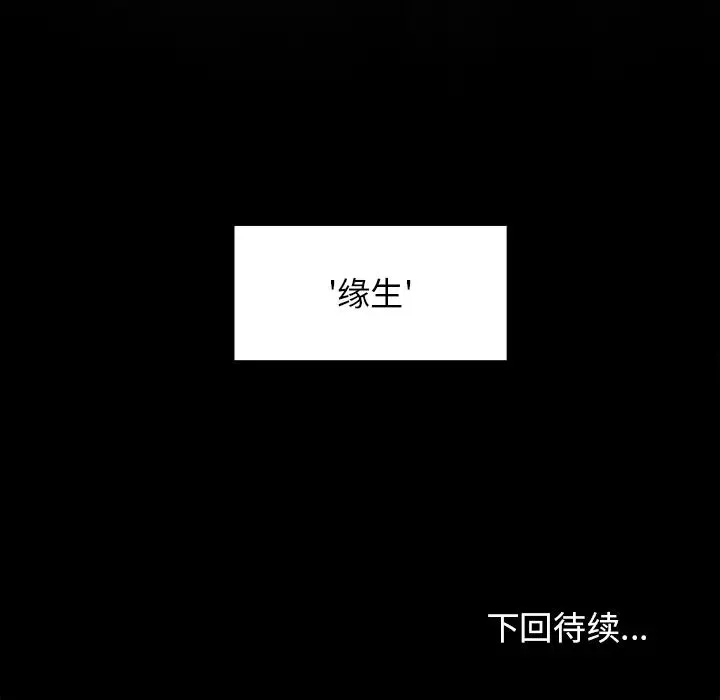 桃花第1話