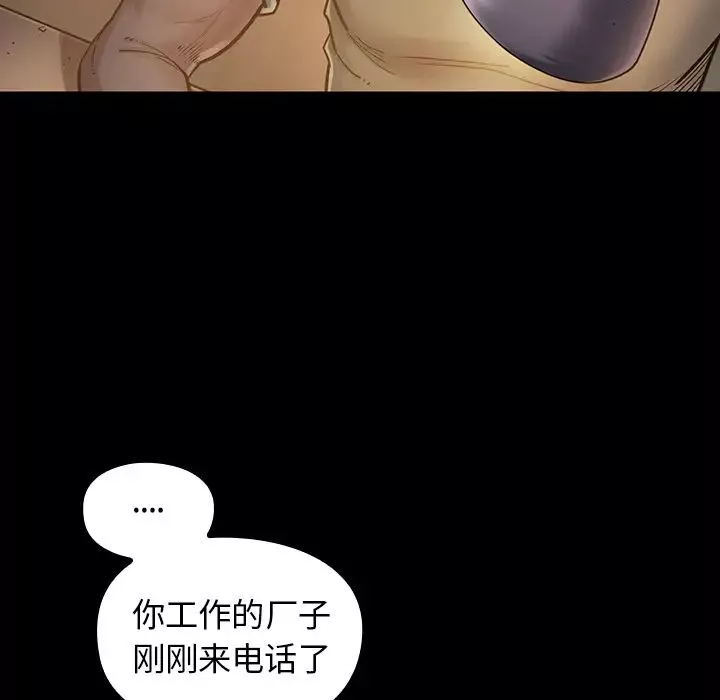 桃花-第2话 - 图片 59
