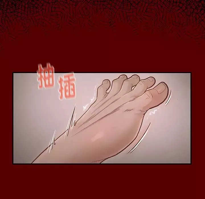 桃花-第2话 - 图片 79