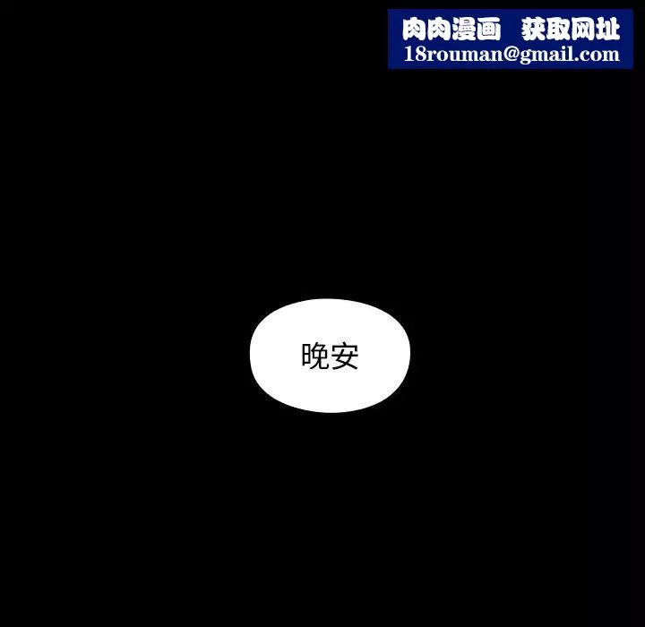 桃花第2話