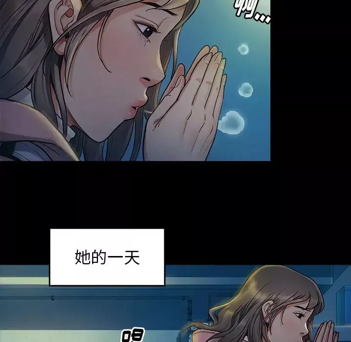 桃花-第2话 - 图片 121