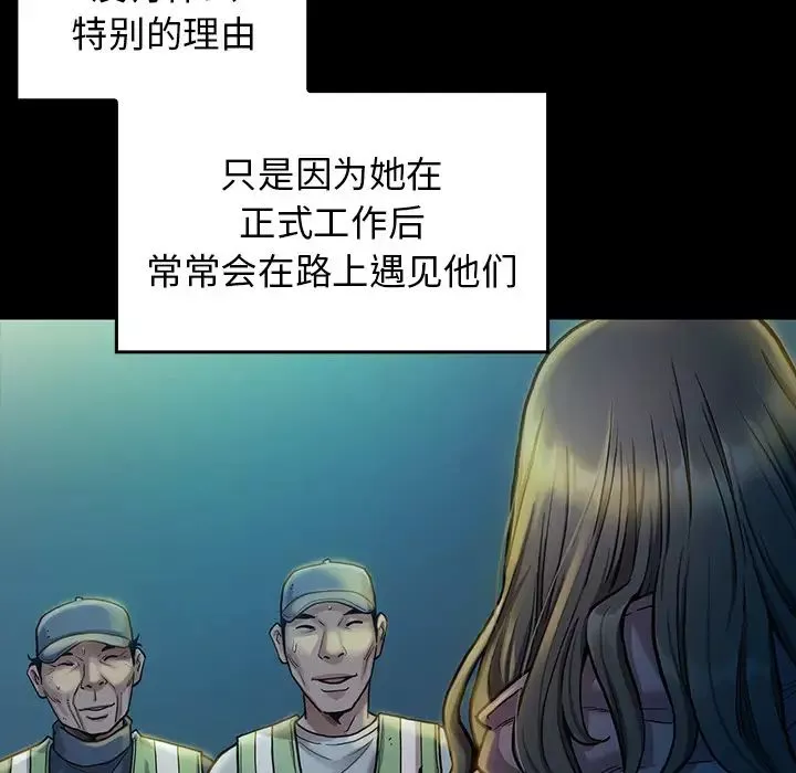 桃花-第2话 - 图片 127
