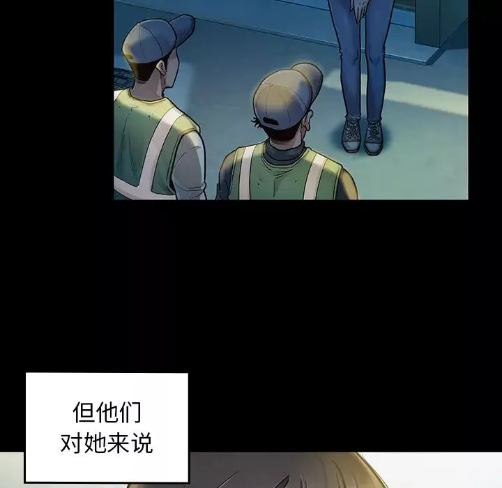 桃花-第2话 - 图片 130