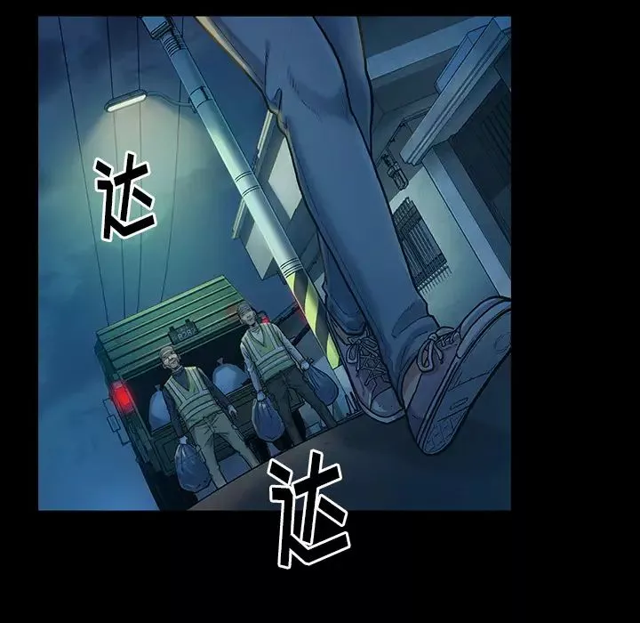 桃花-第2话 - 图片 133