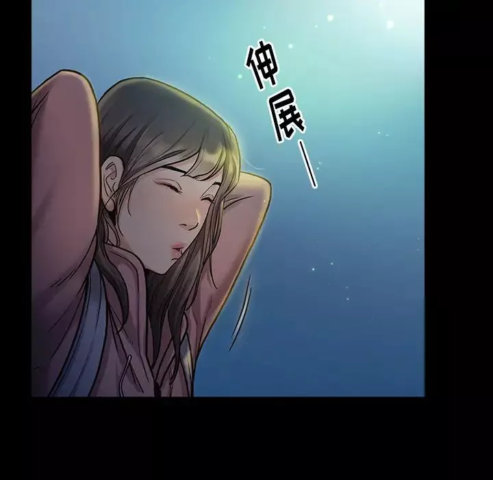 桃花第2話