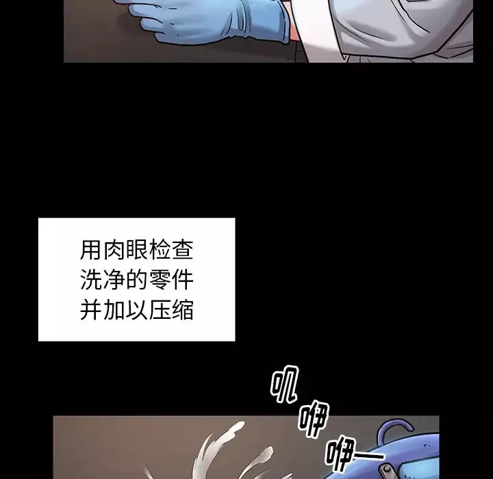 桃花-第2话 - 图片 162