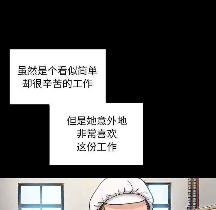 桃花-第2话 - 图片 164