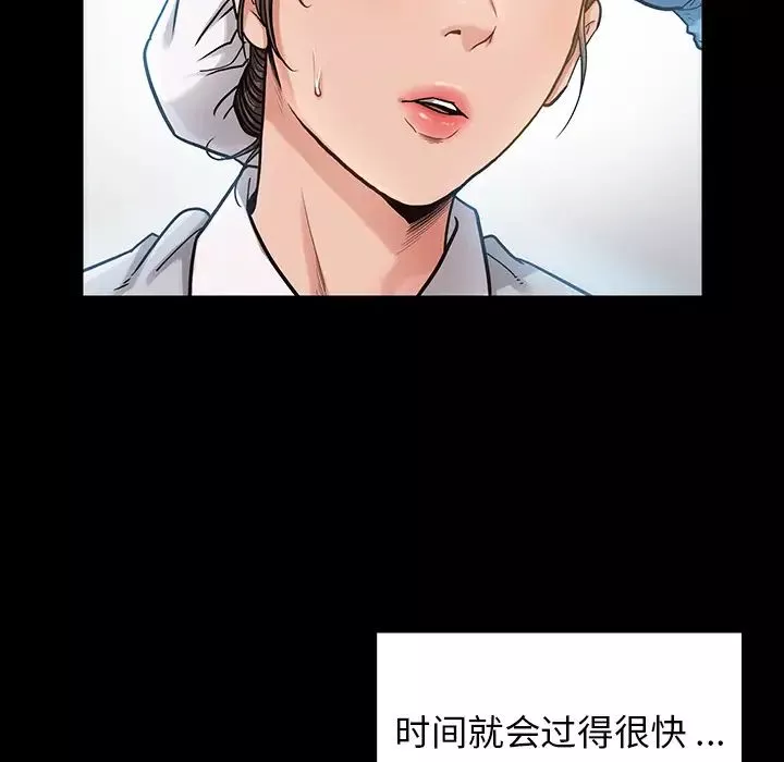 桃花-第2话 - 图片 167