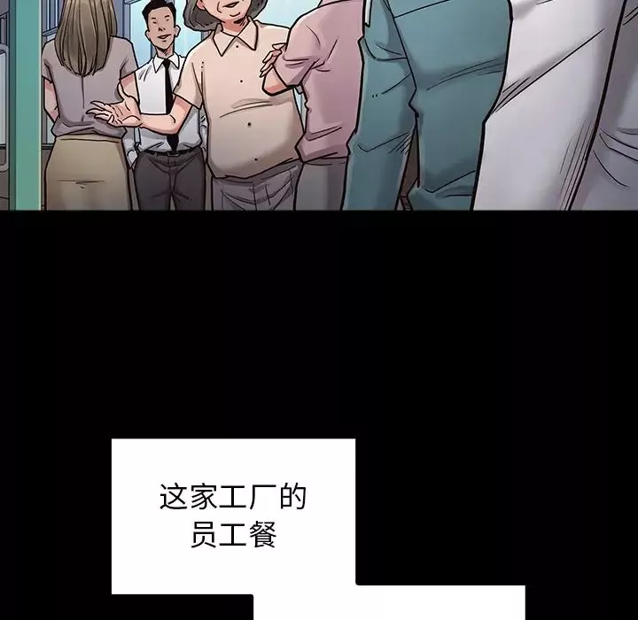 桃花第2話