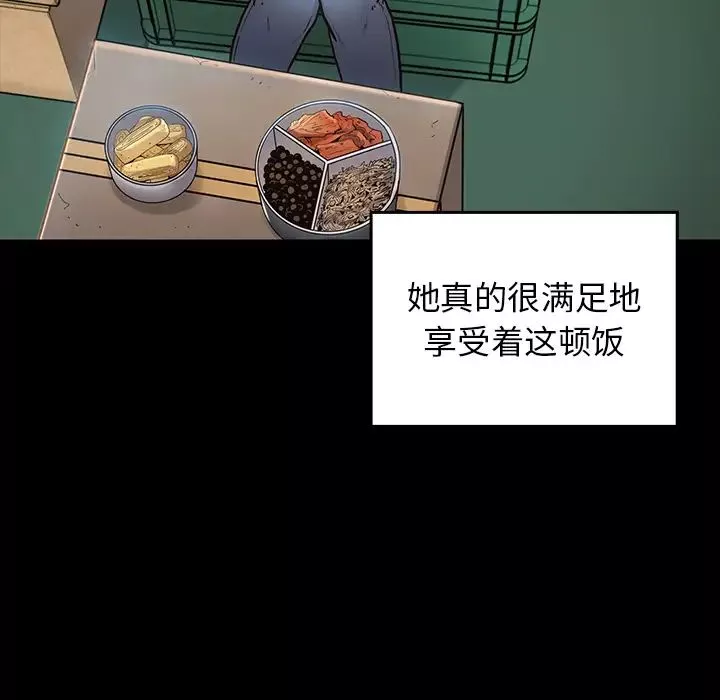 桃花第2話