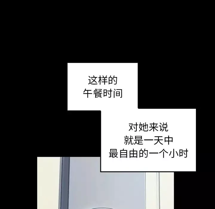 桃花-第2话 - 图片 184