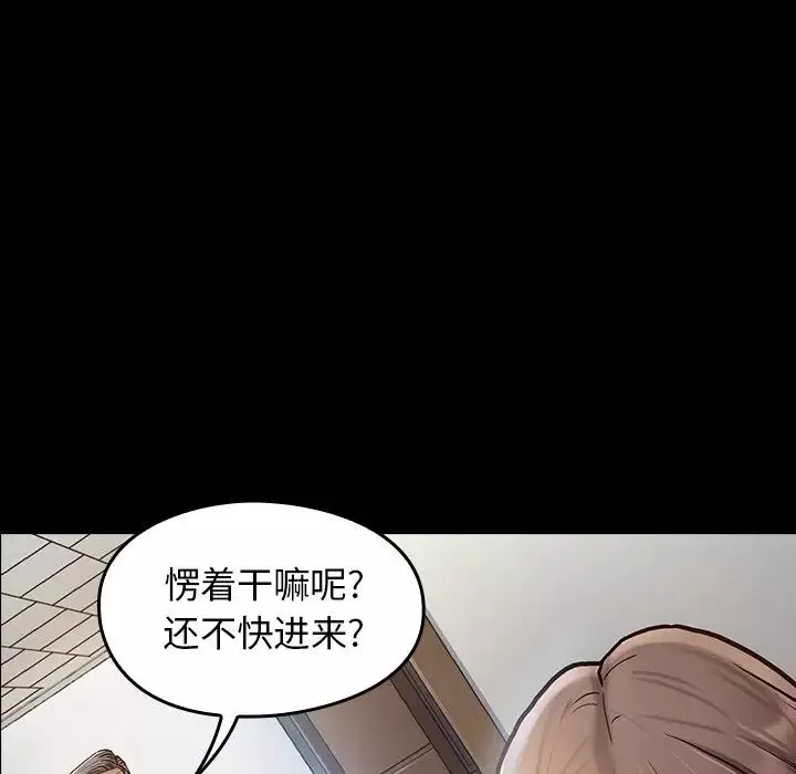 桃花-第3话 - 图片 8