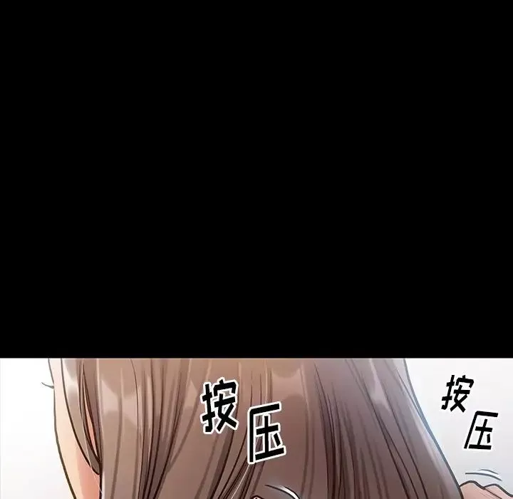 桃花-第3话 - 图片 41