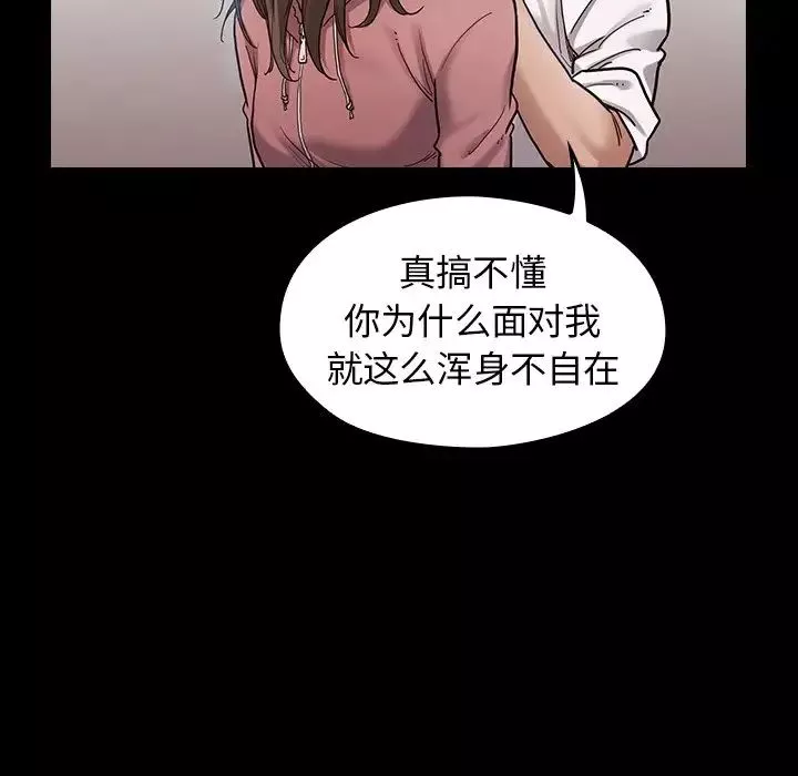 桃花-第3话 - 图片 44