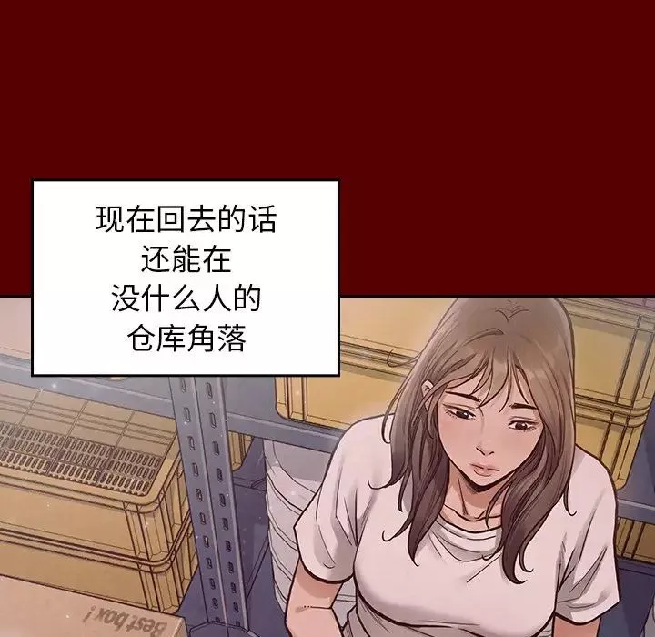 桃花第3話