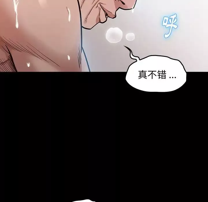 桃花第3話